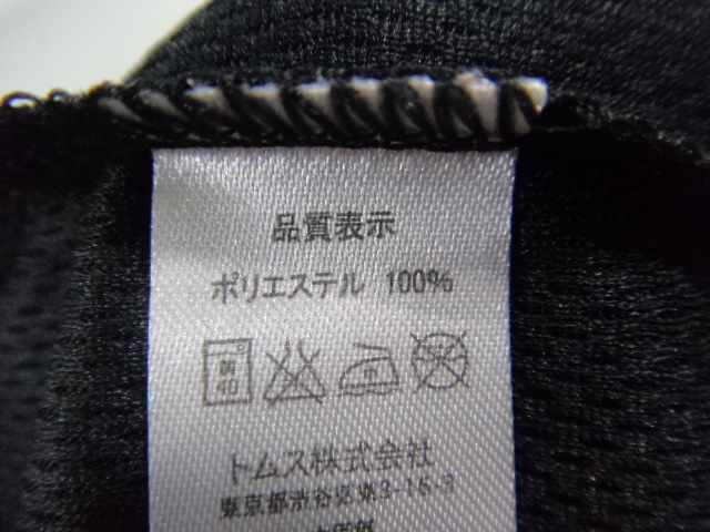 X94 京都 日吉ヶ丘高校 クラスtシャツ 体操服 ブルマ Yt0097 女子制服 高校 中古学生服の専門店 A 制服店 Com