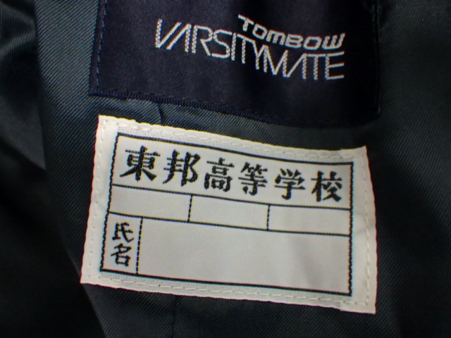 R95 東邦高校 ブレザー+冬服スカート/yt1933【2KGE】