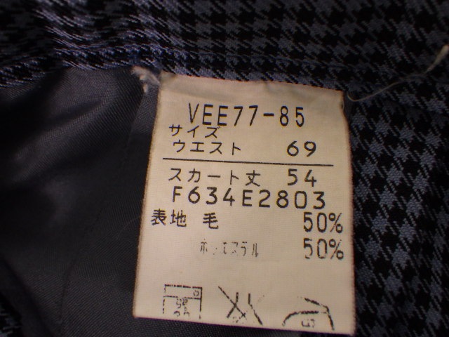 R95 東邦高校 ブレザー+冬服スカート/yt1933【2KGE】