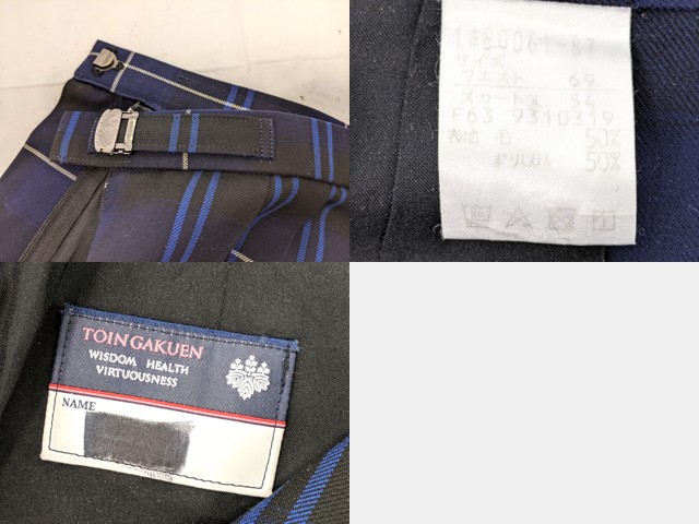 L33 神奈川県 桐蔭学園高校 ブレザー+長袖シャツ+冬服スカート/yt2829【18WTF】