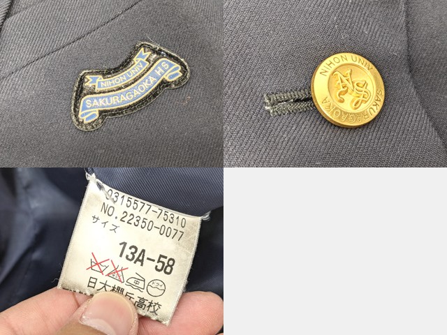 x41 東京都 日本大学櫻丘高校 ブレザー+冬服スカート+リボン×2点/yt4246【35EIC】