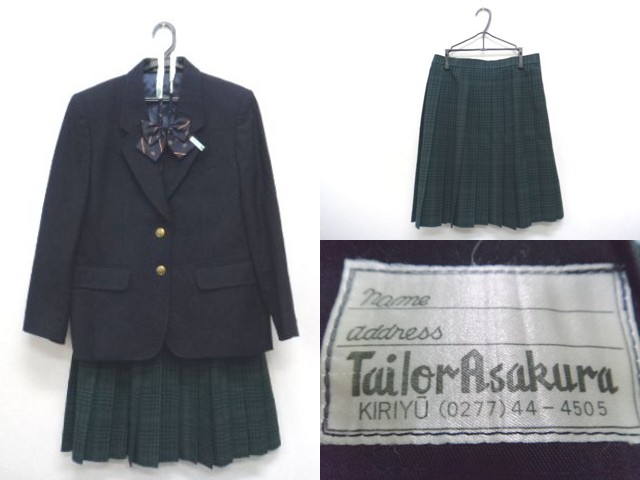 中古】神奈川県 横須賀高等学校 女子制服 4点 (ブレザー