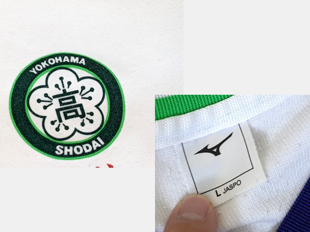 T1717 神奈川県 横浜商科大学高校 半袖ポロシャツ+ウインドブレイカー+