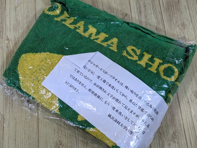 T1717 神奈川県 横浜商科大学高校 半袖ポロシャツ+ウインドブレイカー+