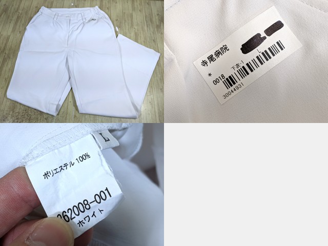 r38 看護服 ナース服 白衣 ストレートパンツ サイズS～5L/yt3740【3WEO】