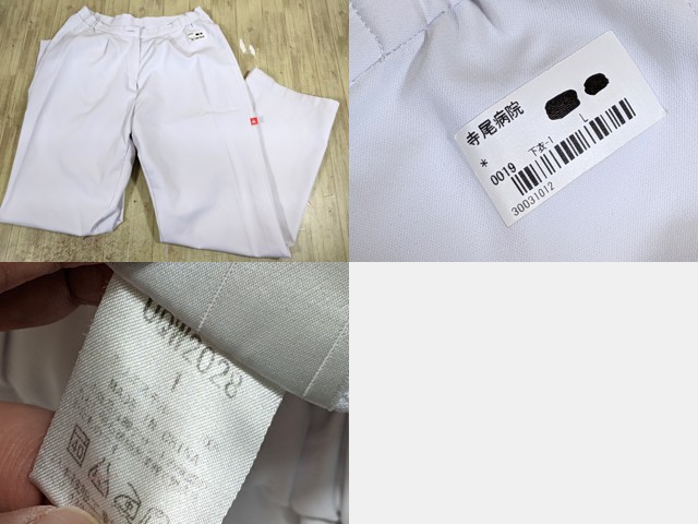 r38 看護服 ナース服 白衣 ストレートパンツ サイズS～5L/yt3740【3WEO】