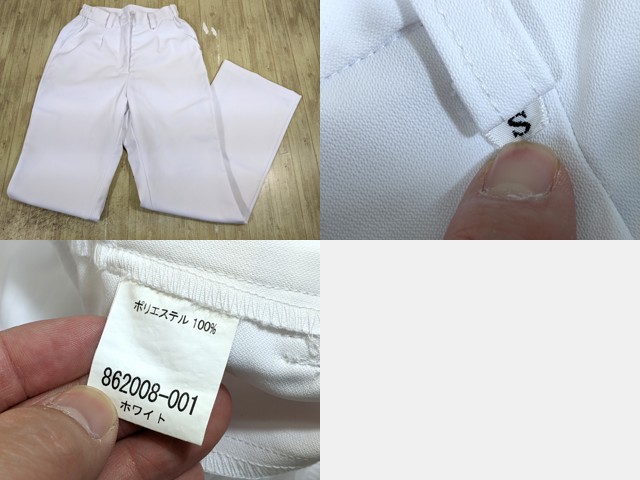 r38 看護服 ナース服 白衣 ストレートパンツ サイズS～5L/yt3740【3WEO】