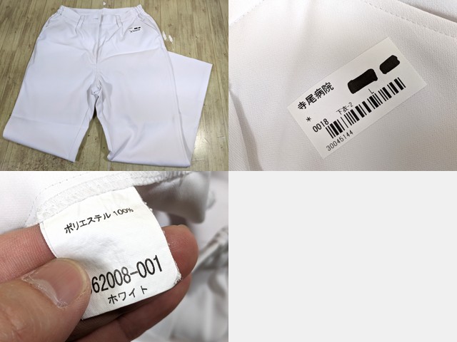 r38 看護服 ナース服 白衣 ストレートパンツ サイズS～5L/yt3740【3WEO】