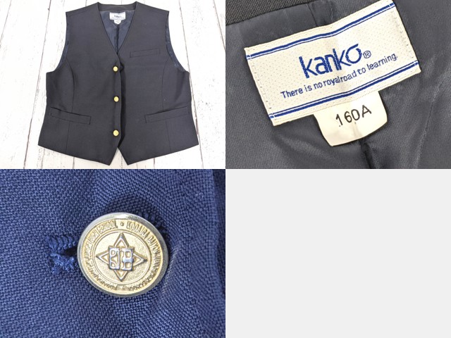 Z64 東京都 小平第四中学校 ブレザー+ベスト+冬服スカート/yt4385【8DJE】