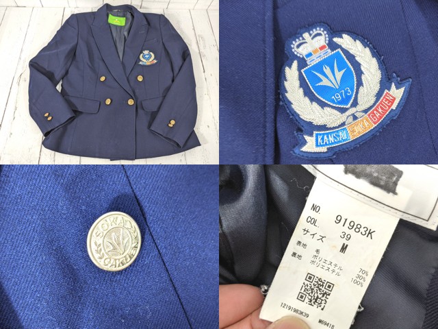 d33 大阪府 関西創価高校 ブレザー+セーター+半袖ポロシャツ+ニットベスト+長袖シャツ+冬服スカート+リボン/yt4923【3CJEC】
