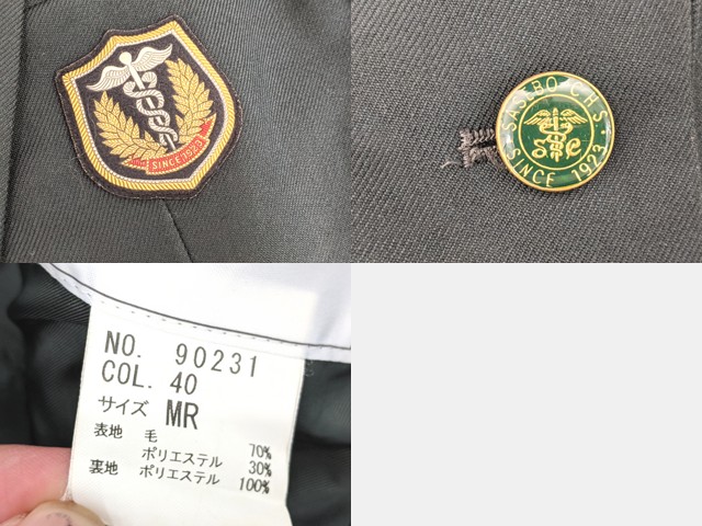 y68 長崎県 佐世保商業高校 ブレザー+ベスト+長袖シャツ+冬服スカート/yt4249【3KEDS】