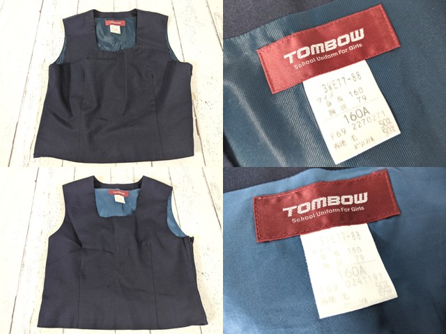 e05 東京都 世田谷区立富士中学校 ブレザー+ベスト+半袖カッターシャツ+夏服・冬服スカート/yt5077【15CEJ】