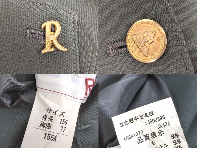 c37 京都府 立命館宇治高校 ブレザー+半袖シャツ+ニットベスト+冬服スカート+リボン/yt4726【4EKCV】