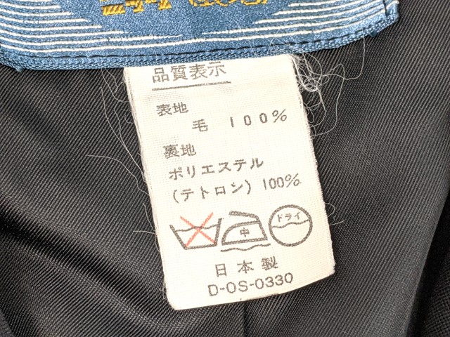 m44 中学校?? 高校?? 校章付ブレザー+冬服スカート/yt3119【4VKG】