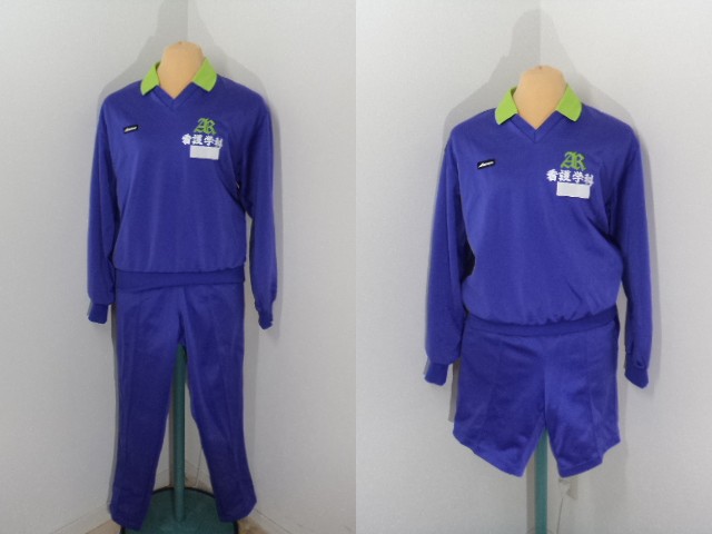 T285 熊本県有明高等学校 体操服 長袖ジャージ/yt0267【25BB】 | 女子