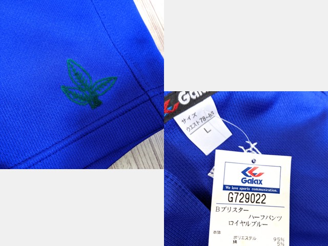 T1717 神奈川県 橋本高校 体操服 体操着 ハーフパンツ+長袖ジャージ上下/yt3449【4ELW】