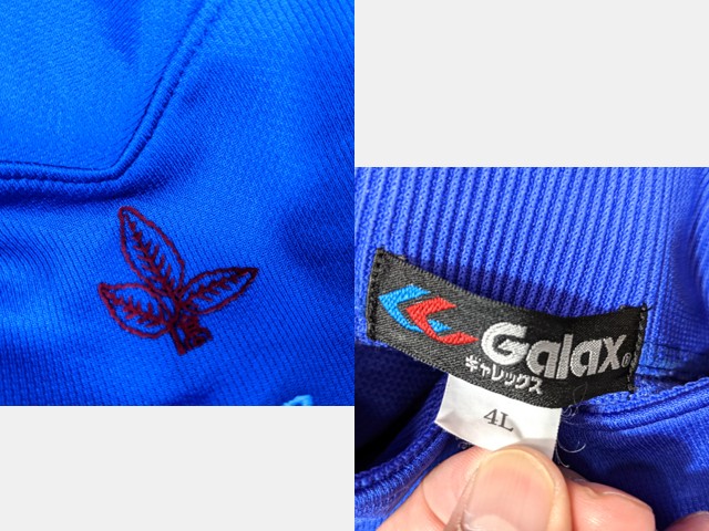 T1717 神奈川県 橋本高校 体操服 体操着 ハーフパンツ+長袖ジャージ上下/yt3449【4ELW】