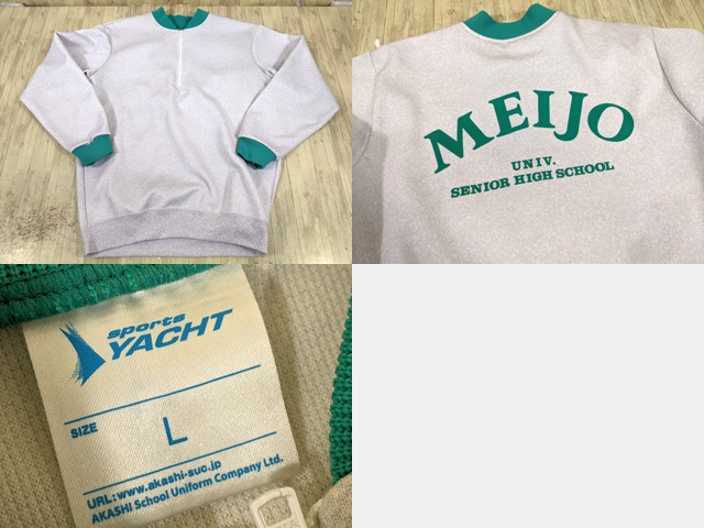 v32 愛知県 名城大学附属高校 体操服 体操着 長袖ジャージ上下/yt3842【8XJD】