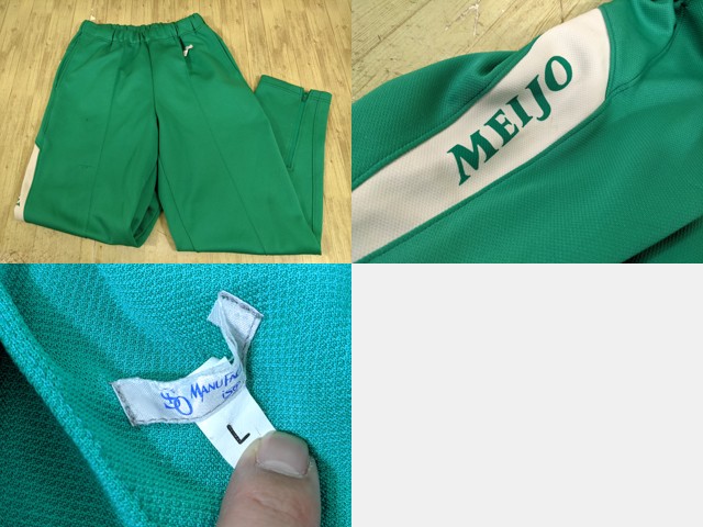 v32 愛知県 名城大学附属高校 体操服 体操着 長袖ジャージ上下/yt3842【8XJD】