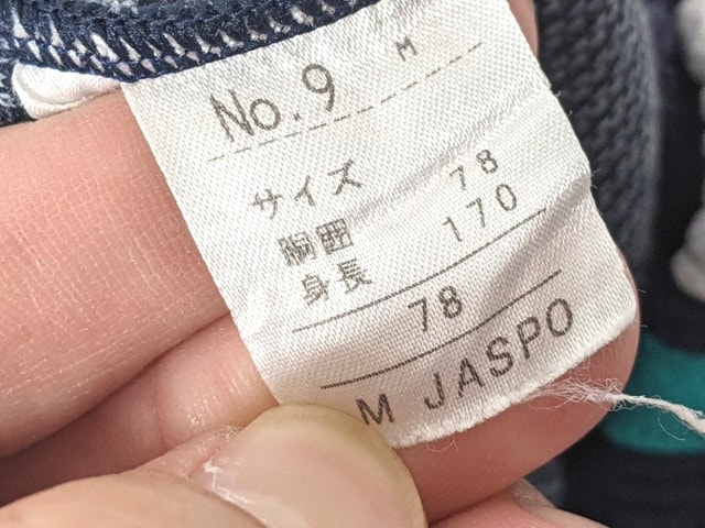 Z53 茨城県 私立大成女子高校 体操服 体操着 シャツ+ハーフパンツ/yt4390【35EW】