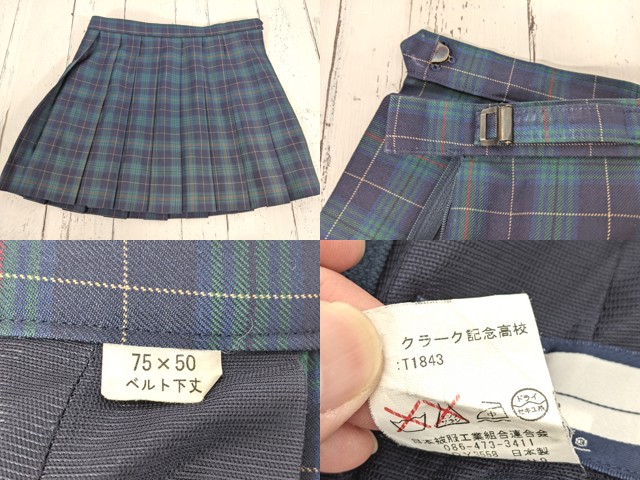 クラーク記念国際高校　スカート　冬 クラーク記念国際高校の制服セットを買い取らせて頂きました