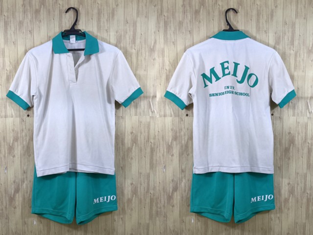 立正大淞南高校　体操服とポロシャツセット 名古屋南高校 体操服 体操着 長袖ジャージ上下セット/yt1021【3DGT