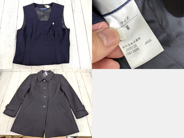 光ヶ丘女子高校　指定コート　Mサイズ w75 愛知県 光ヶ丘女子高校 ブレザー+夏服ブラウス+コート+