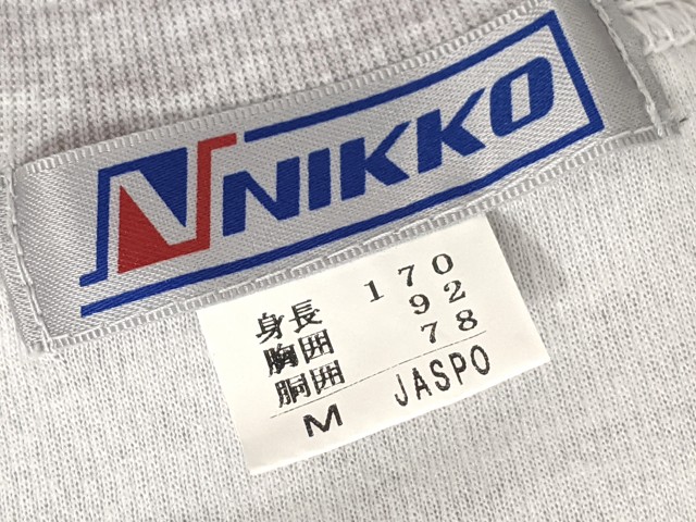 Z53 茨城県 私立大成女子高校 体操服 体操着 シャツ+ハーフパンツ/yt4391【35EW】