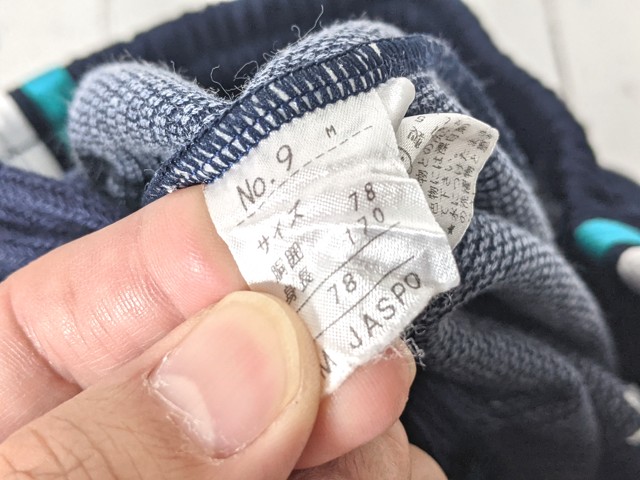 Z53 茨城県 私立大成女子高校 体操服 体操着 シャツ+ハーフパンツ/yt4391【35EW】