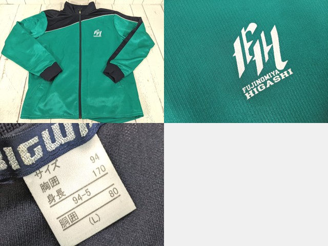 b79 静岡県 富士宮東高校 体操着 体操服 ハーフパンツ+長袖ジャージ