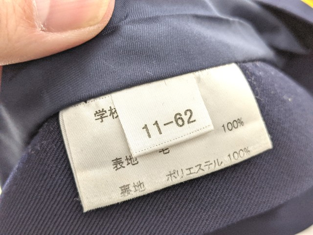 i74 静岡県西遠女子学園 冬服セーラー服+冬服スカート/yt7015【28XKE】