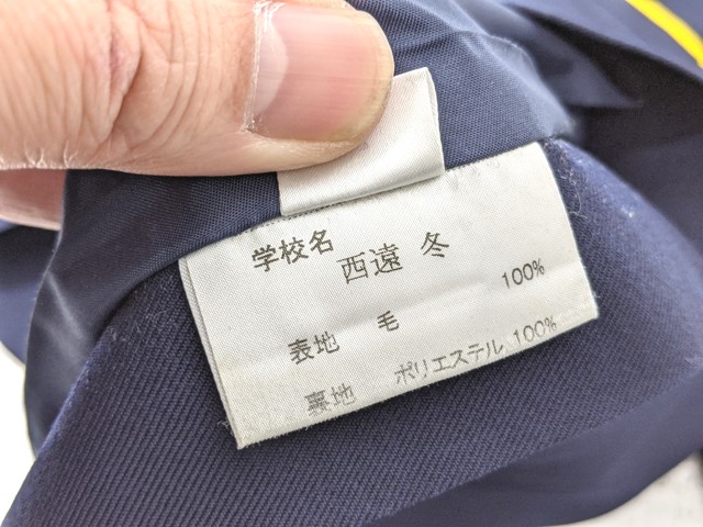 i74 静岡県西遠女子学園 冬服セーラー服+冬服スカート/yt7015【28XKE】