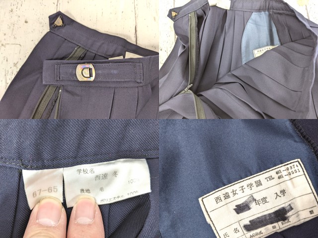 i74 静岡県西遠女子学園 冬服セーラー服+冬服スカート/yt7015【28XKE】