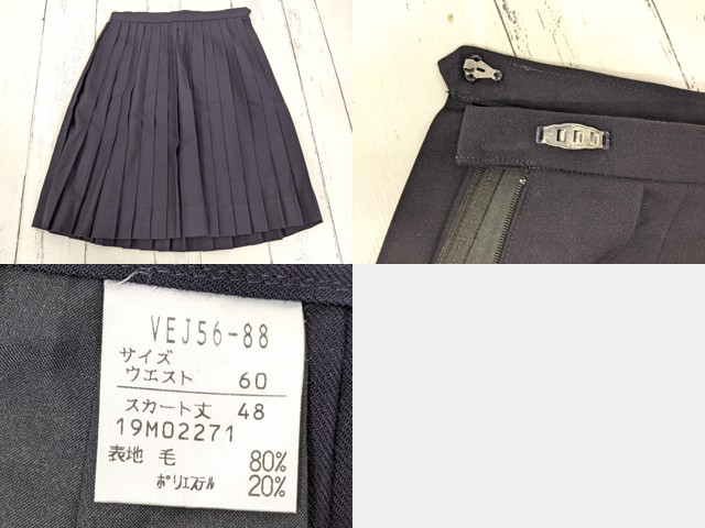 T2224 千葉県 八千代松陰高等学校 ブレザー+カーデガン+夏服・冬服スカート+リボン+ローファー/yt4155【22JED】