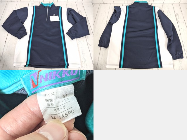 私立高校体操服 adidas - adidas 体操服 私立高校 緑の通販 by 姫路城's shop