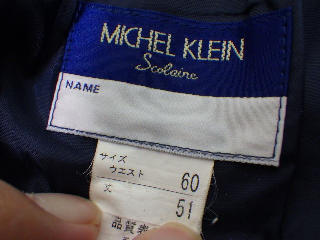 中古ミッシェルクラン制服冬24車ヒダW84-丈56スカート黒OS3465