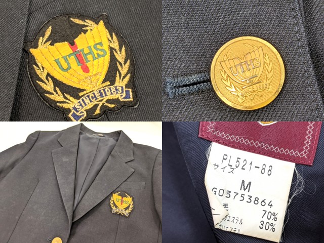 k50 沖縄県立浦添工業高校 ブレザー+冬服スカート+体操服長袖ジャージ 