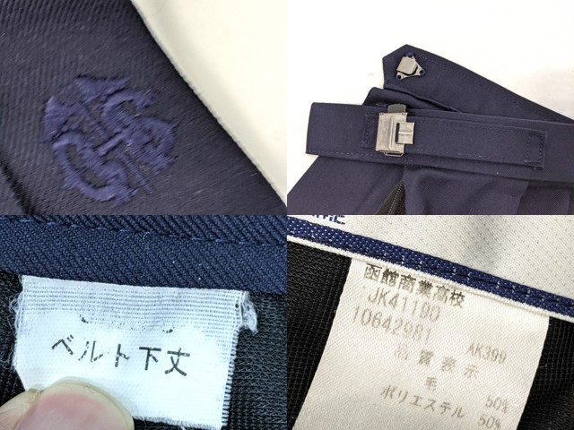 L31 北海道 函館商業高校 中間服 セーラー服+カーデガン+夏服スカート/yt2839【25HF】