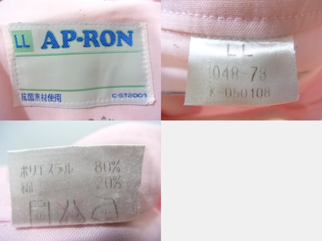 作業服 制服 ナース服 ワンピース レモール 白衣LL▼アプロン 2点セット/10yt361