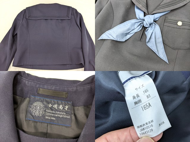 L31 北海道 函館商業高校 冬服・中間服セーラー服+冬服スカート+スカーフ/yt2840【3SHFR】
