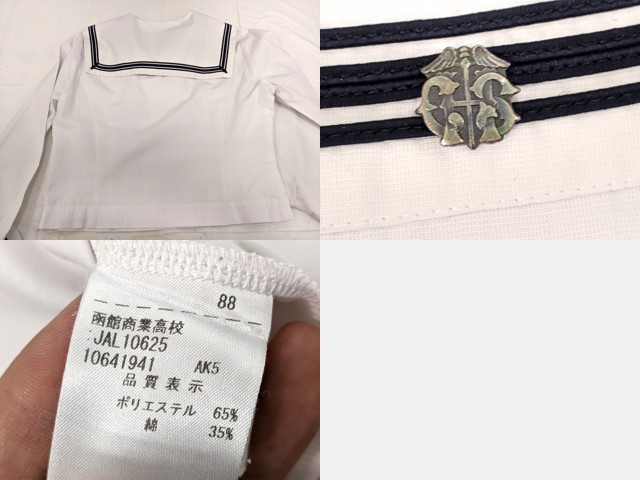 L31 北海道 函館商業高校 冬服・中間服セーラー服+冬服スカート+スカーフ/yt2840【3SHFR】