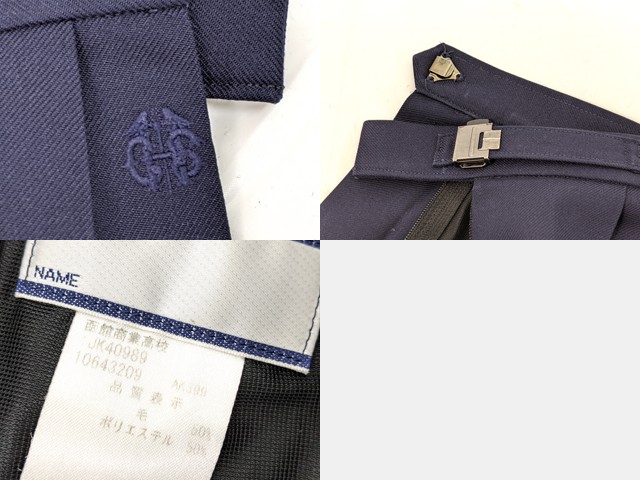 L31 北海道 函館商業高校 冬服・中間服セーラー服+冬服スカート+スカーフ/yt2840【3SHFR】