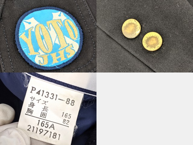 m44 栃木県 宇都宮市立陽東中学校 ブレザー+冬服スカート/yt3124【9EHB】