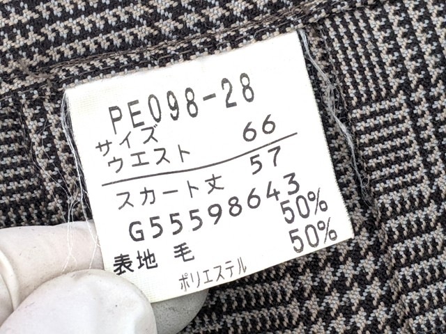 m44 栃木県 宇都宮市立陽東中学校 ブレザー+冬服スカート/yt3124【9EHB】