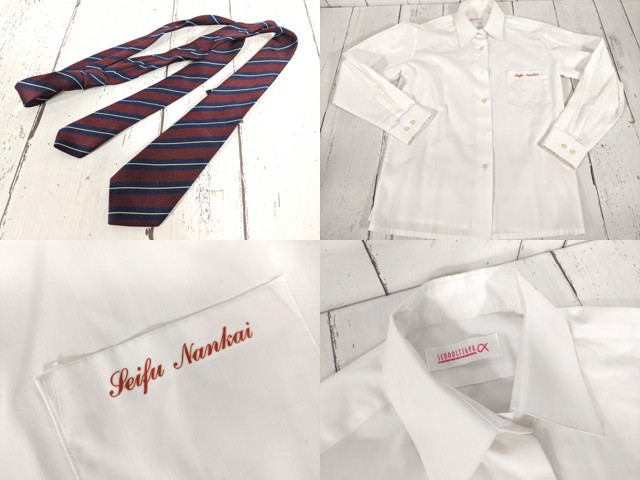 清風高校　制服（半袖、夏ズボン、ネクタイ、セーター）柔道着　サブバッグ 高校在庫 | 吹田店 | さくらや