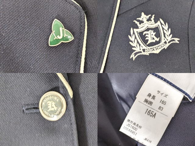 c91 鹿児島県 鹿児島高校 校章付きブレザー+ニットベスト+夏服セーラー服+長袖シャツ+冬服スカート+リボン/yt4832【3WOPC】