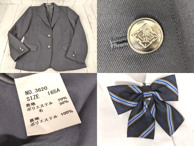 d75 埼玉県 潮止中学校 ブレザー+長袖シャツ+夏服スカート+リボン/yt5084【22CKE】