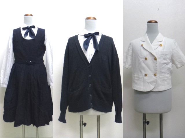 M196/椙山女学園高等学校□カーデガン・ジャンバースカート165A