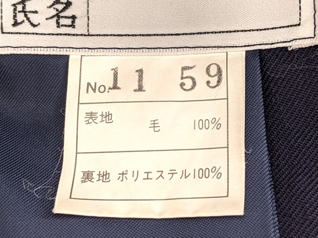 m44 中学校?? 高校?? ブレザー+冬服スカート/yt3125【3RLB】