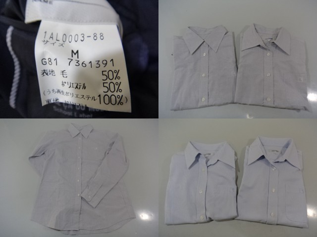 D06/大阪夕陽丘学園高等学校■ブレザー制服 洗濯済み/11og600【7zgdk】